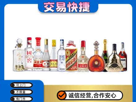 岳阳市华容回收酒