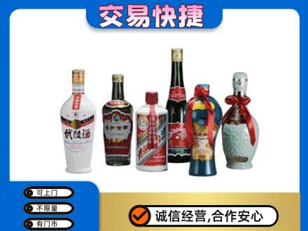 岳阳市华容回收武陵酒